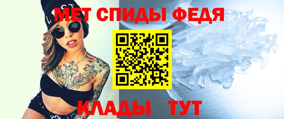 АМФЕТАМИН Розовый Магнитогорск