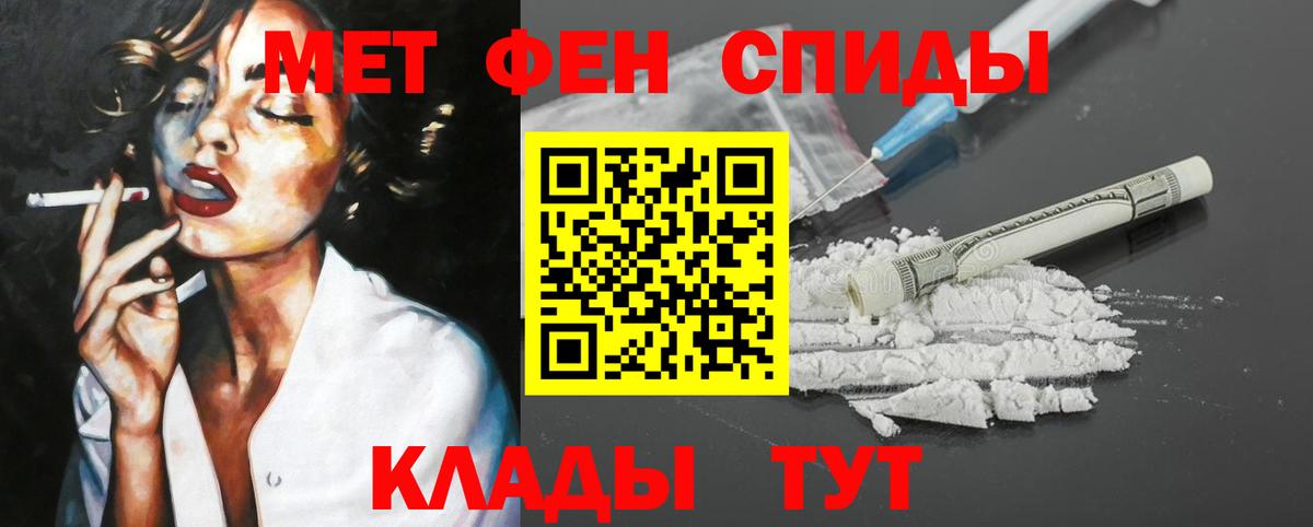 Магнитогорск  Amphetamine  Вход с VPN  АМФ 98% 