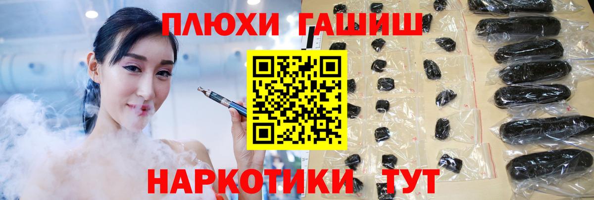 ГАШ индика сатива Магнитогорск
