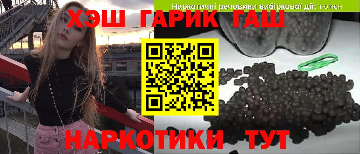 Магнитогорск  Гашиш гашик  Вход с VPN 