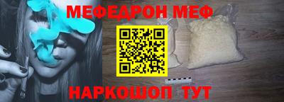ешки Ставрополь