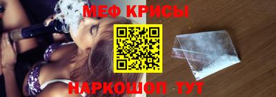 ешки Ставрополь