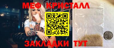 дживик Среднеуральск