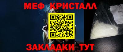 кокс Старая Купавна