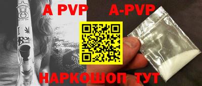 ешки Ставрополь