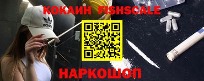 кокс Старая Купавна