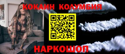 кокс Старая Купавна