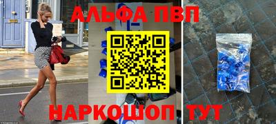 ешки Ставрополь