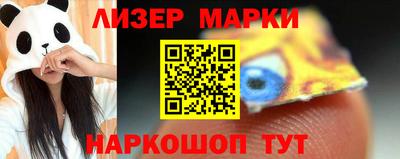 ешки Ставрополь