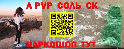 кокс Старая Купавна