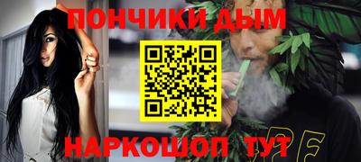 кокс Старая Купавна