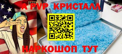 кокс Старая Купавна