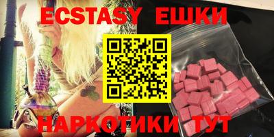 ешки Ставрополь