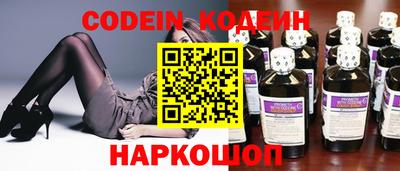 ешки Ставрополь