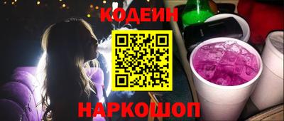 ешки Ставрополь