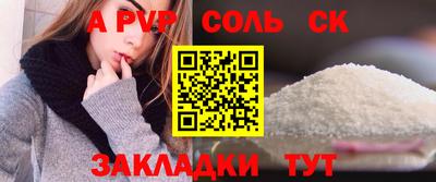 ешки Ставрополь