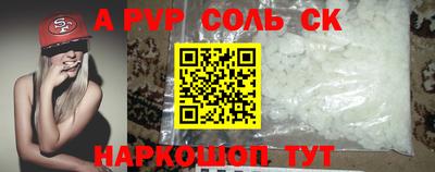 ешки Ставрополь