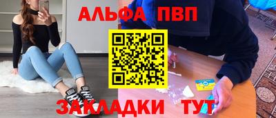 кокс Старая Купавна
