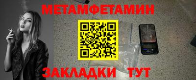 ешки Ставрополь