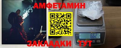 ешки Ставрополь