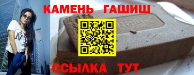 ешки Ставрополь