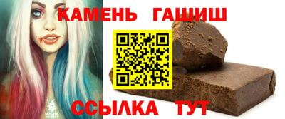 ешки Ставрополь