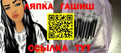 ешки Ставрополь