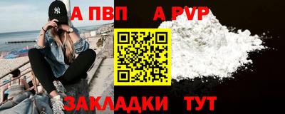 кокс Старая Купавна