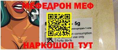 ешки Ставрополь