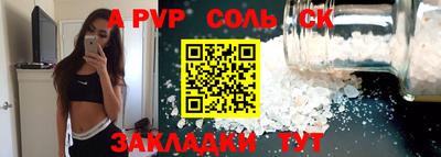 кокс Старая Купавна