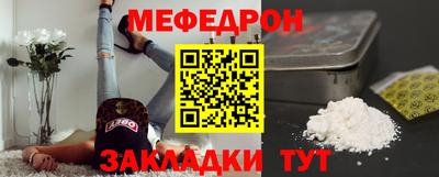 ешки Ставрополь