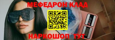 кокс Старая Купавна