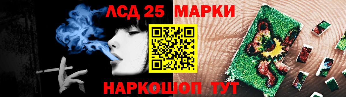 LSD-25 экстази  Лсд 25 экстази кислота  Магнитогорск  ОМГ ОМГ ССЫЛКА  Лсд 25 экстази кислота  Вход с VPN 
