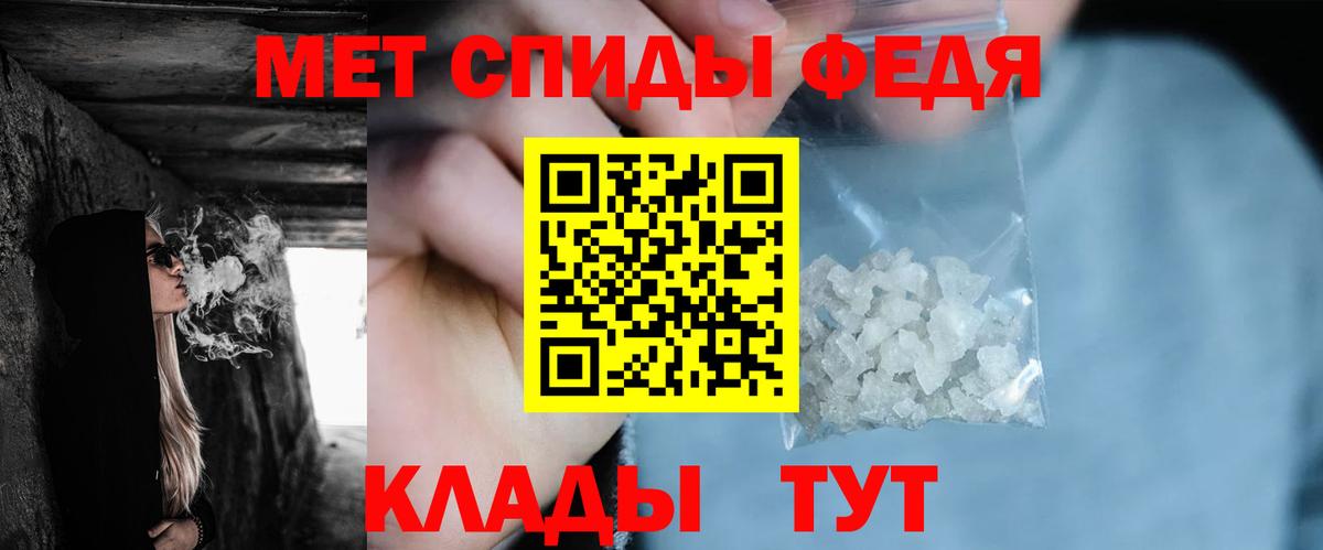 Метамфетамин Methamphetamine Магнитогорск