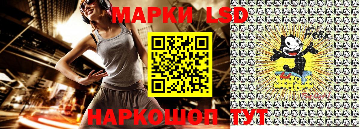 Марки 25I-NBOMe 1500мкг Магнитогорск