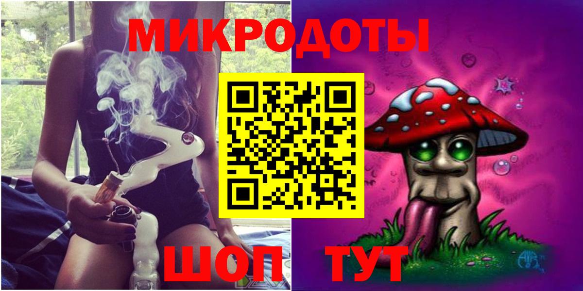 Магнитогорск  Псилоцибиновые грибы мицелий  Вход с VPN 