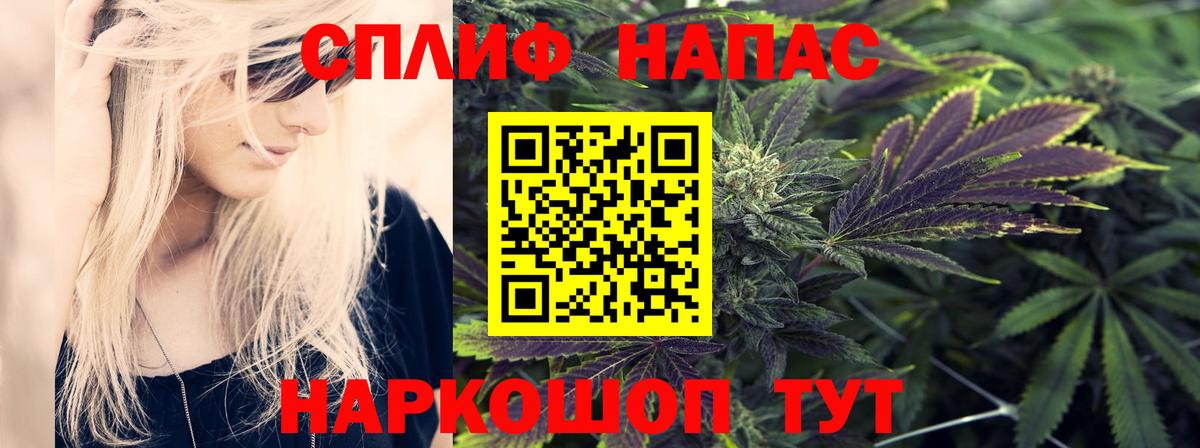 Бошки Шишки SATIVA & INDICA Магнитогорск