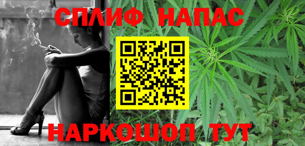 Магнитогорск  Конопля тримм  Вход с VPN  Бошки марихуана OG Kush  Каннабис Ganja 